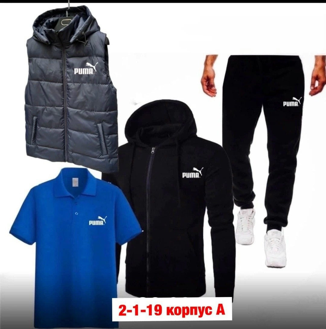 мужская спортивная одежда,спорт костюм,мужские спортивные костюмы,спортивные костюмы,спортивная одежда