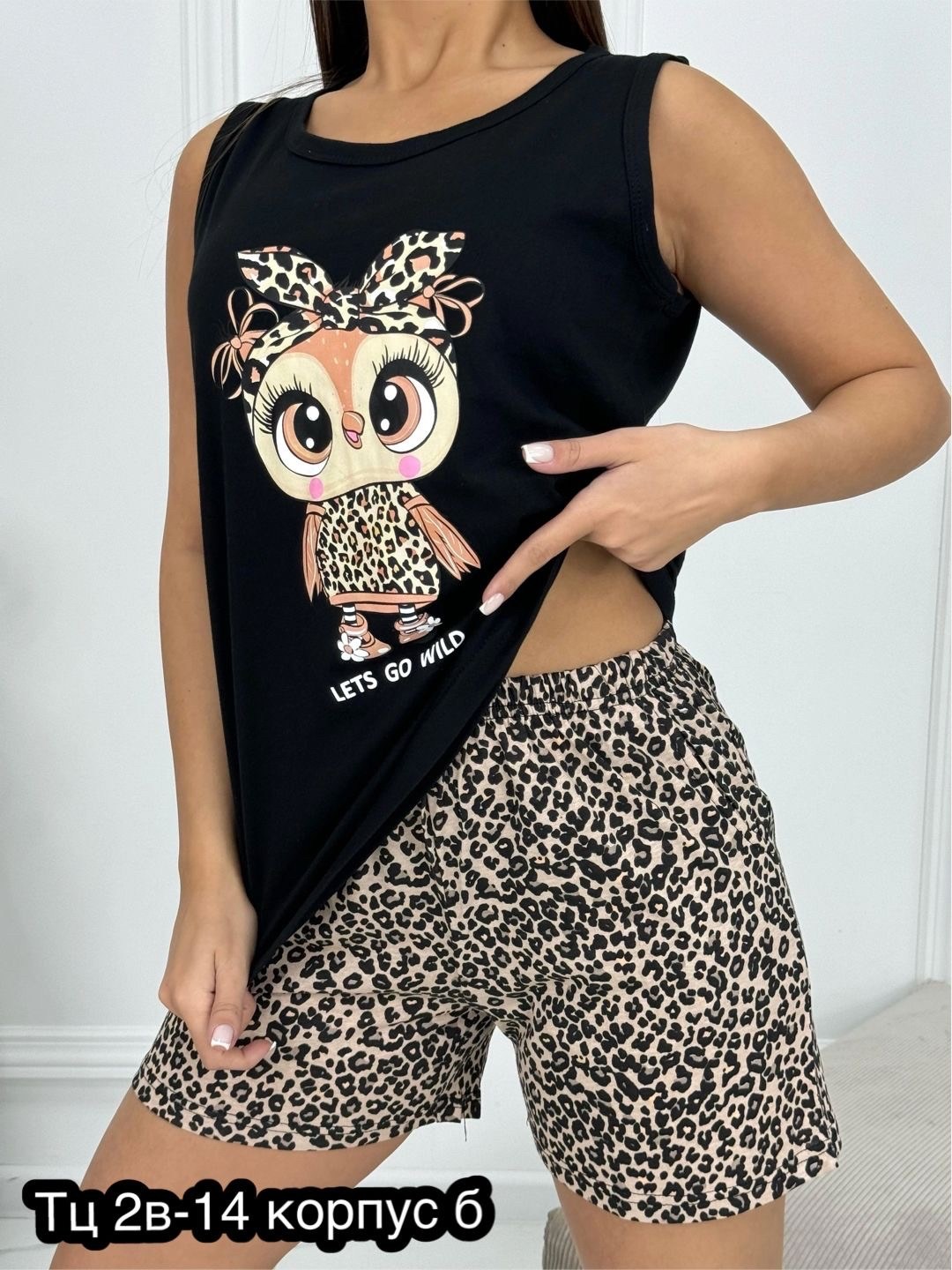 Женская одежда