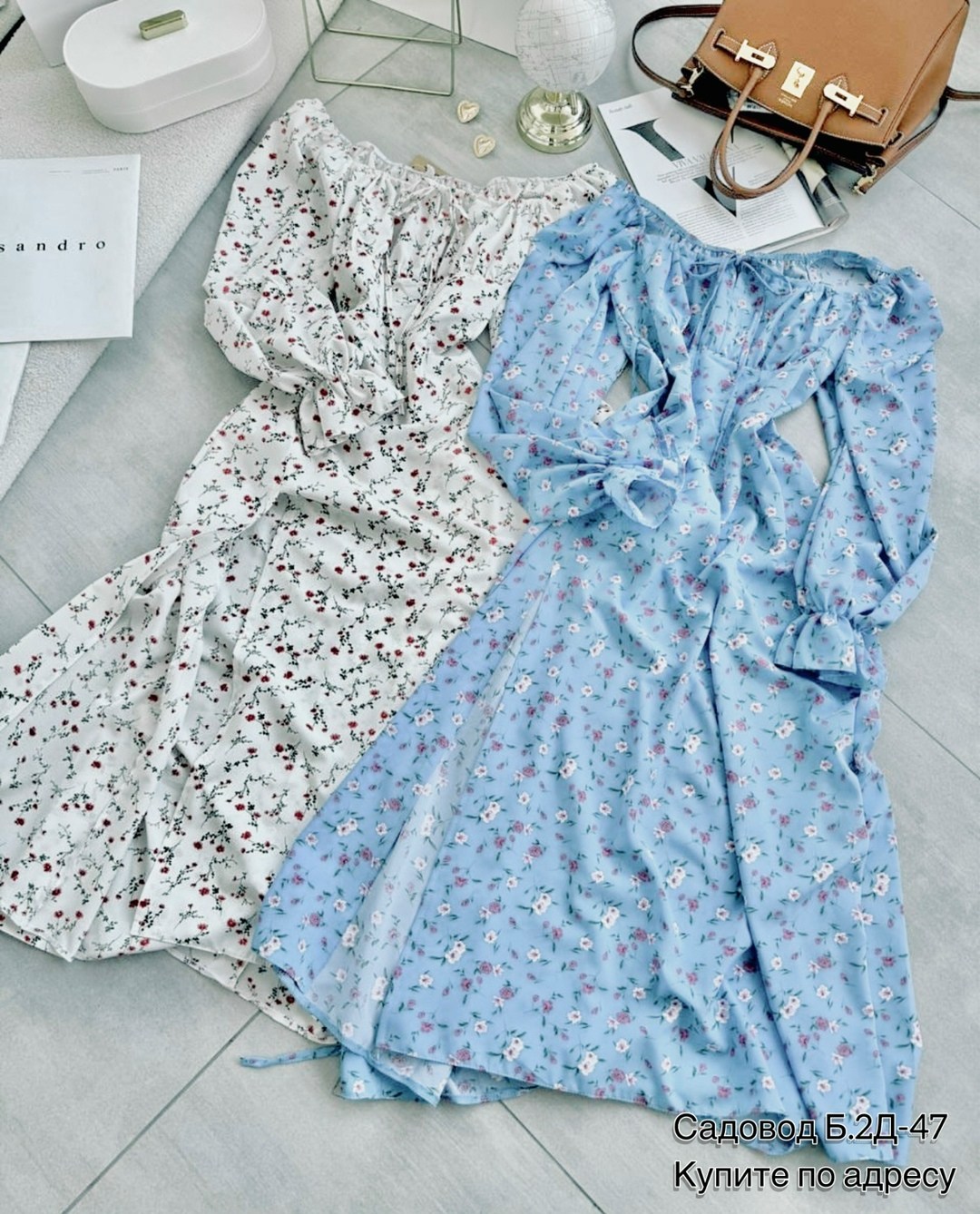 Женская одежда