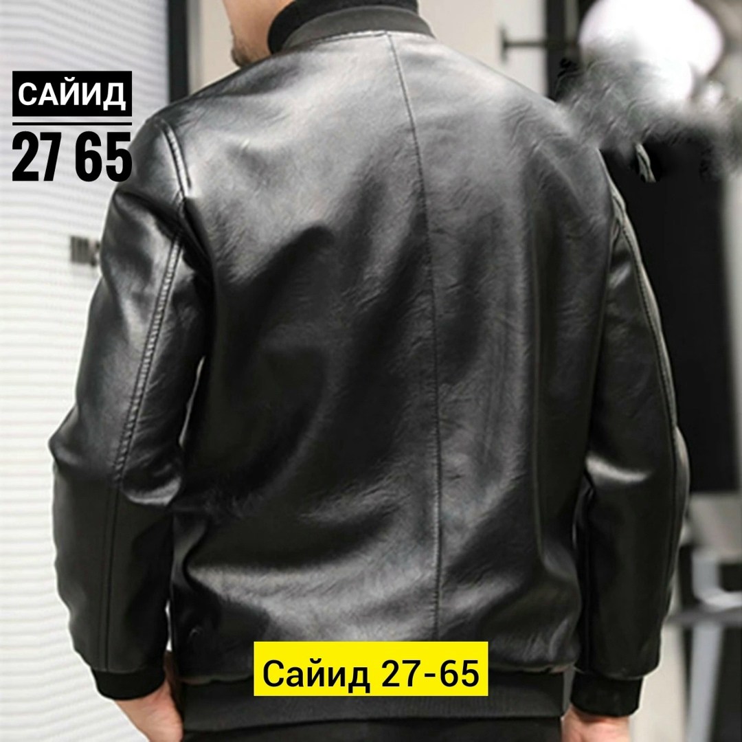 Мужская одежда