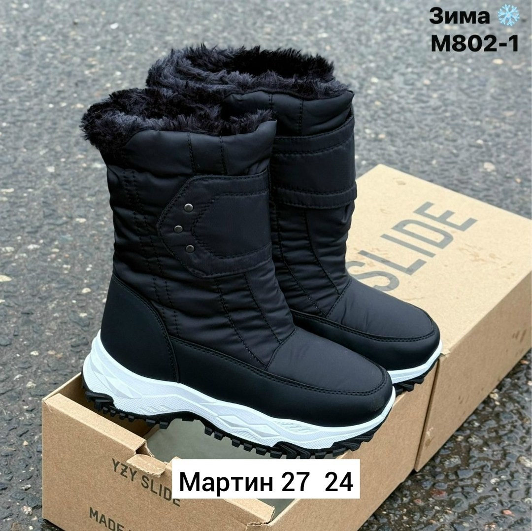 дутики женские,,зимние женские дутики,сапоги дутики зимние,дутики зимние