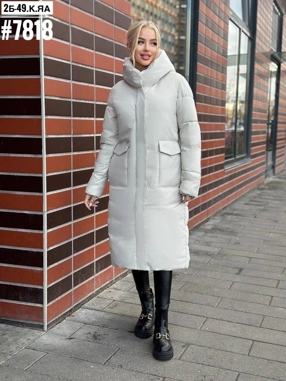 куртка женская зимняя,пуховик,женская зимняя куртка удлиненная,удлиненная куртка,куртка женская зимняя длинная