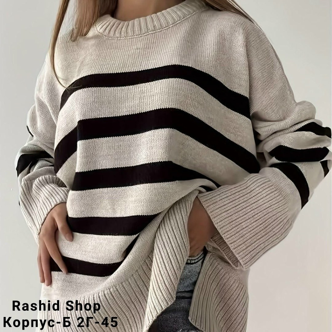 женский свитер в полоску,свитера женские,свитер,кофта женская,свитер оверсайз удлиненный