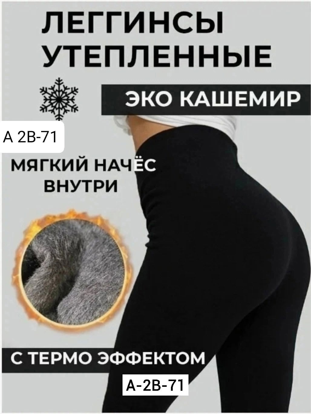 женские лосины леггинсы,лосины женские,легинсы женские,женские лосин,женские леггинсы