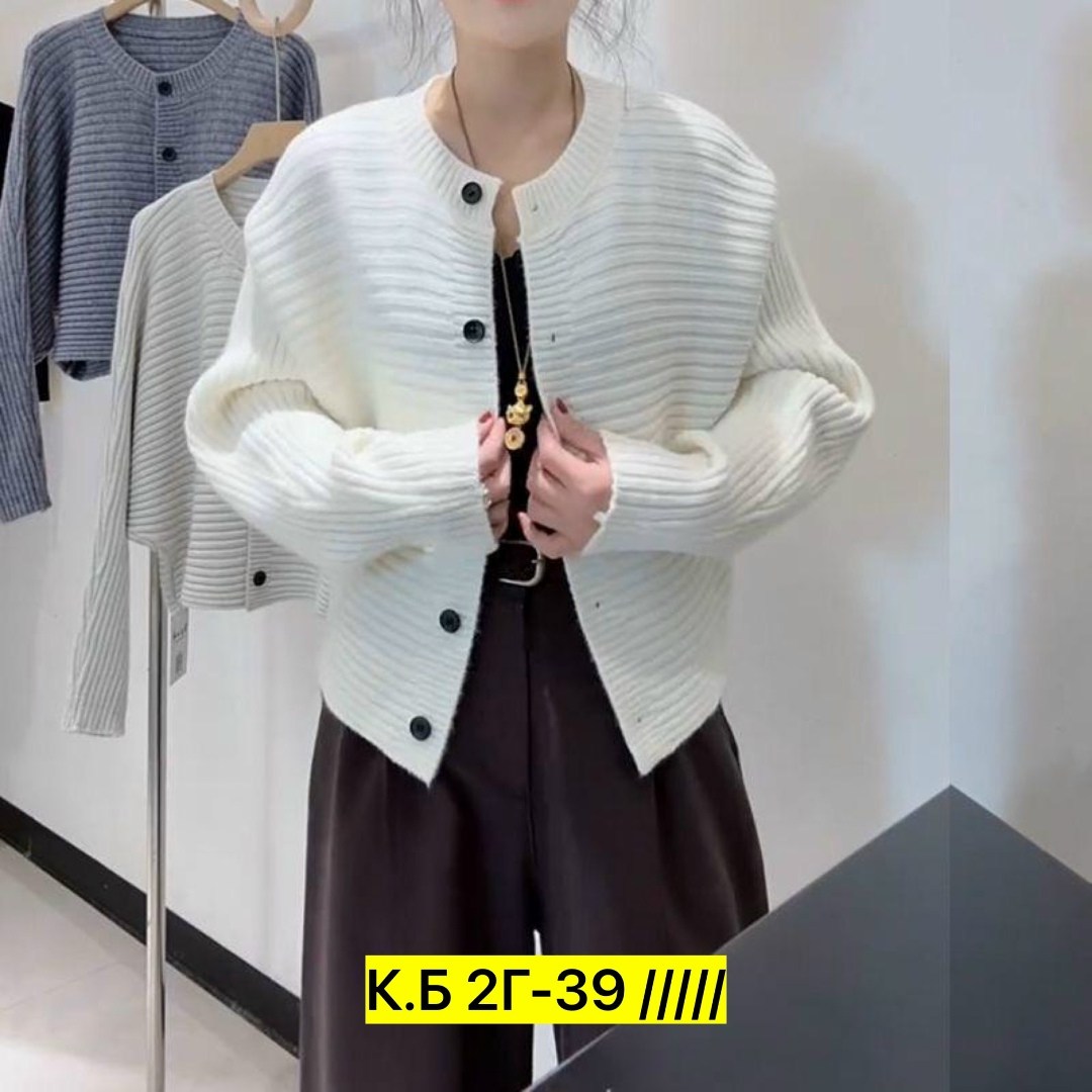 вязаные кардиганы,женский вязаный кардиган,кардиган,кофта кардиган,кардиган женский