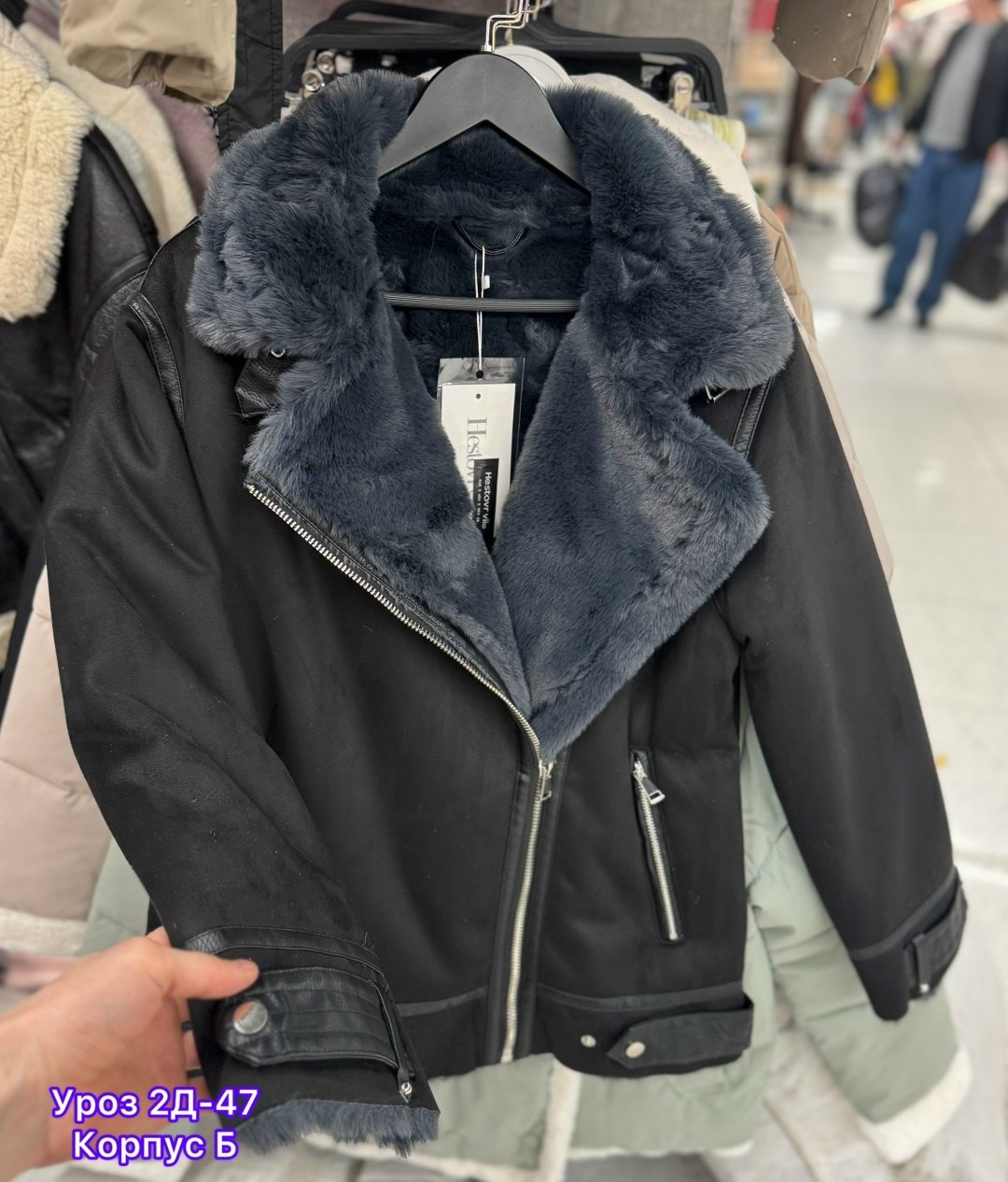 дубленка авиатор,дубленка женская,дубленка авиатор женская,дубленка женская зимняя,стильная дубленка