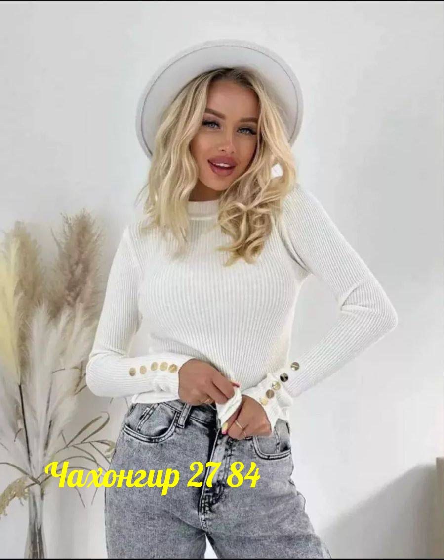 кофта женская лапша базовая бадлон,кофта женская лапша,кофта лапша с длинными рукавами,водолазка женская,стильная кофта