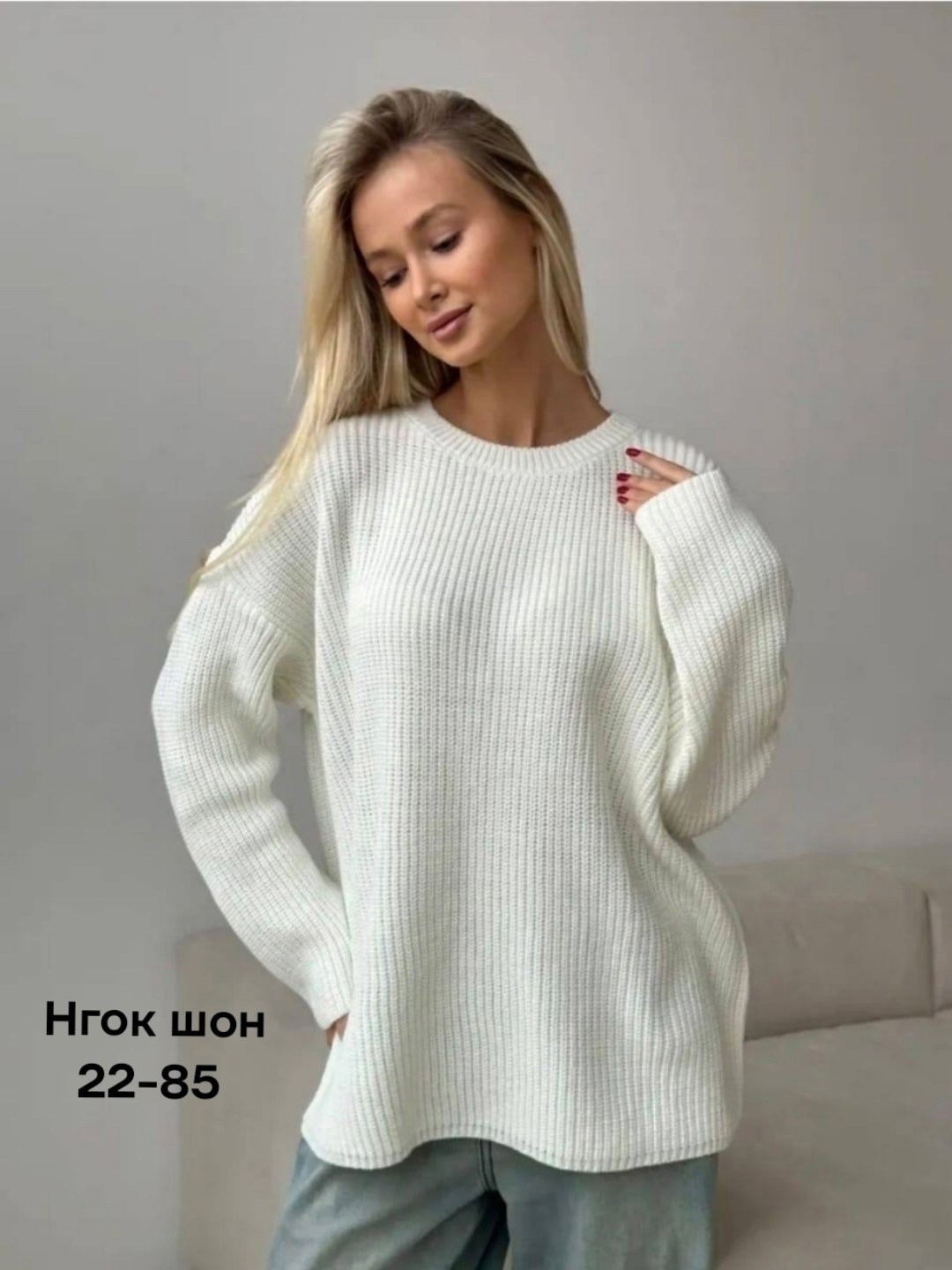 свитера женские,джемпер женские,кофта женская,свитер,кофта вязаная