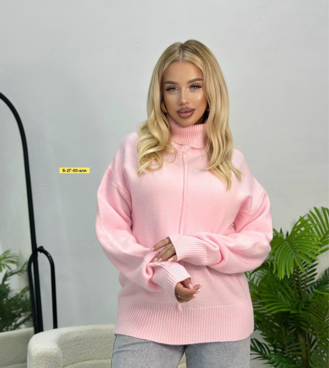 свитер оверсайз вязаны с горлом,свитер удлиненная,свитер женский кофта,свитера женские,свитер оверсайз вязаный с горлом