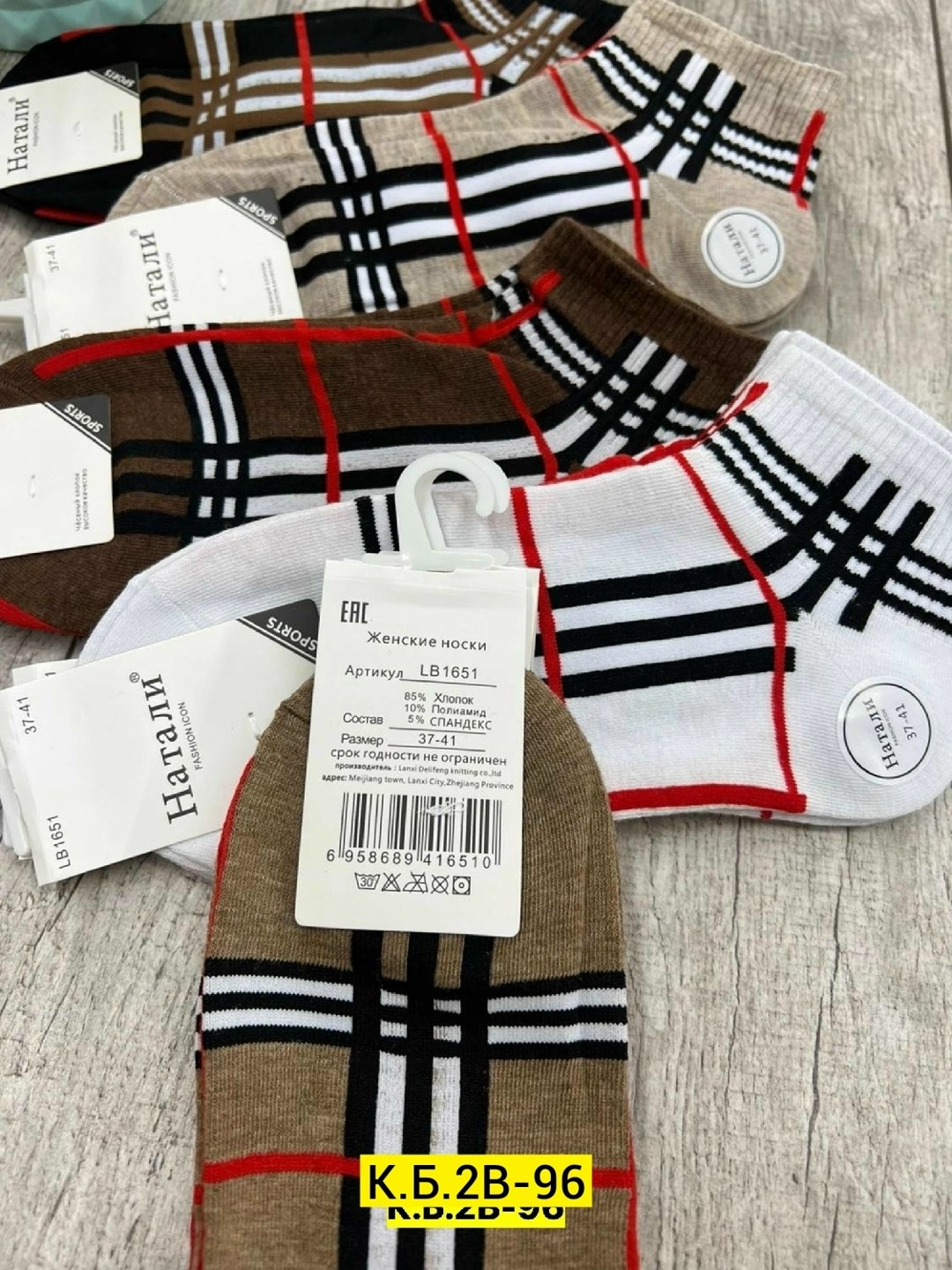 Женская одежда