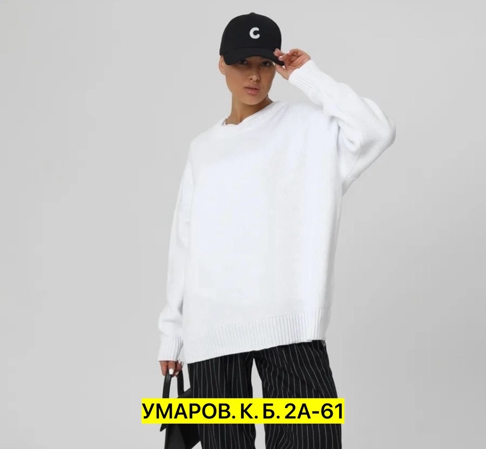 длинный свитер оверсайз,cвитер женский оверсайз вязаный,свитер оверсайз вязаный,свитер женский оверсайз удлиненный,свитер женский оверсайз удлиненный свободный