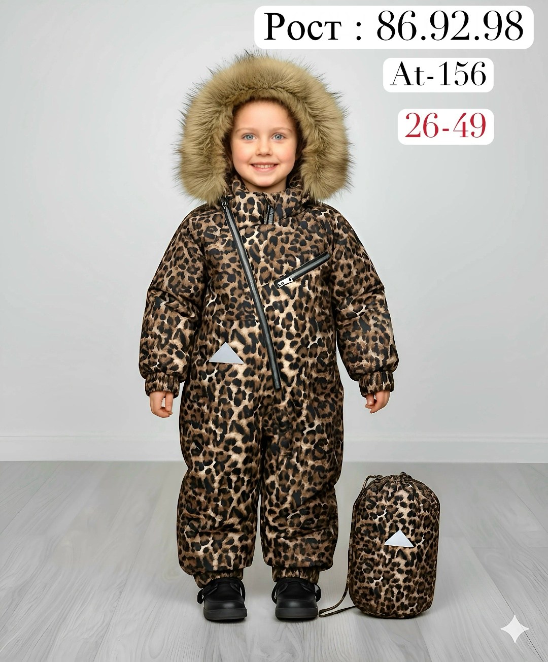 детский зимний комбинезон,комбинезон зимний,пиколино зимний комбинезон,комбинезон зима,комбинезон зимний для девочек