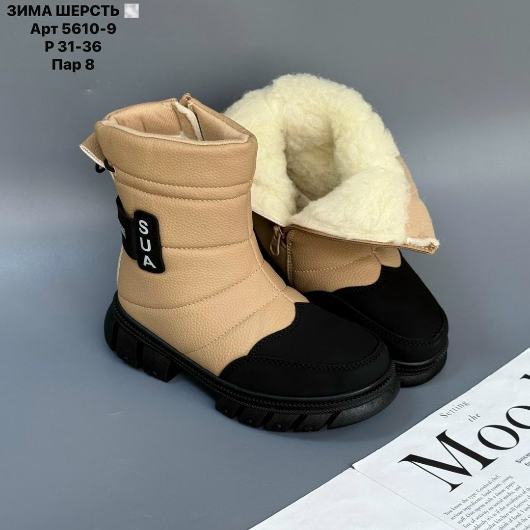 детские дутики,дутики зимние,дутики зимние мех,,детские зимние дутики