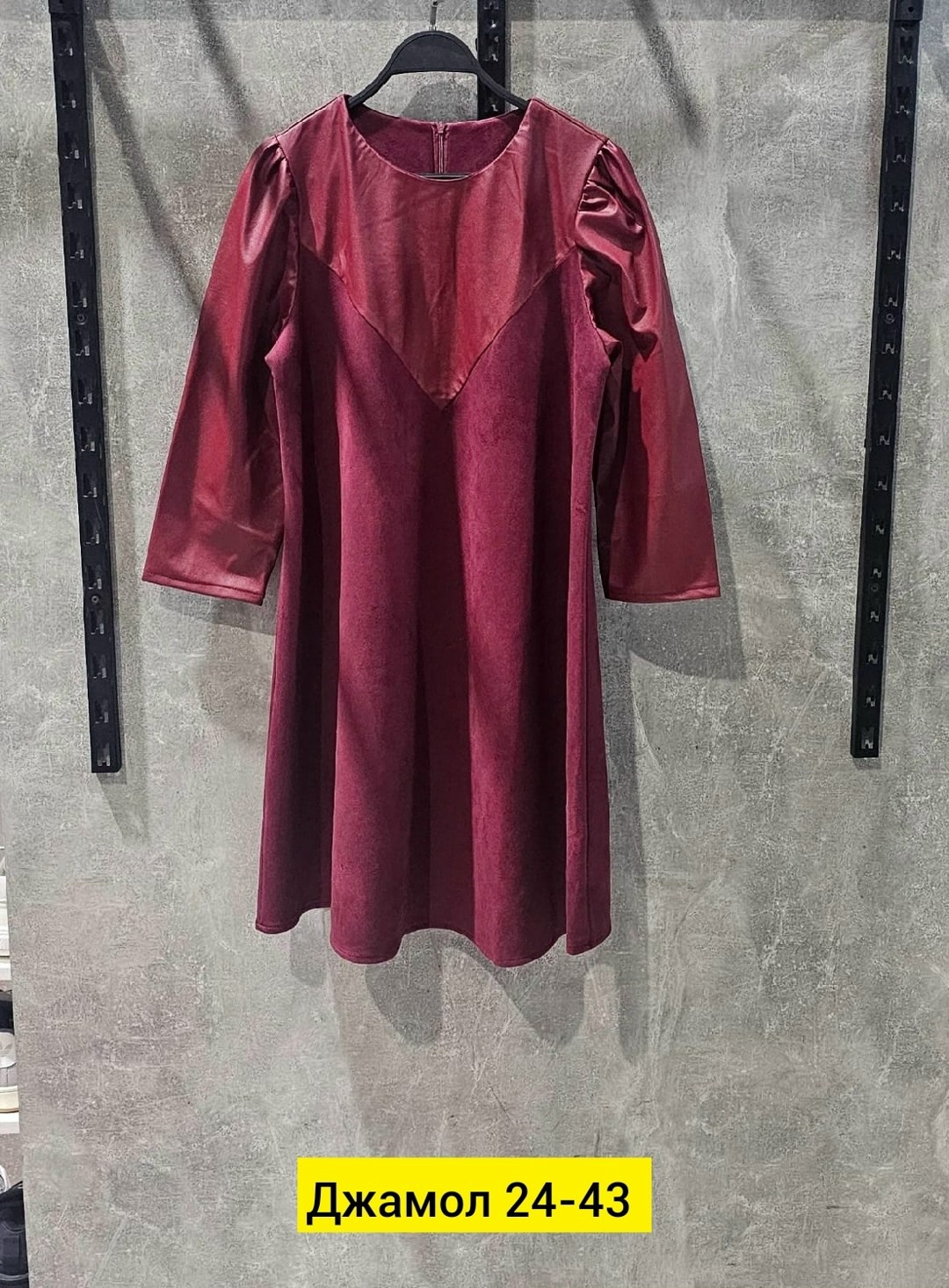 платье идеальное,женская платье,платье комбинированное,платье черное,платье трапеция из экокожи