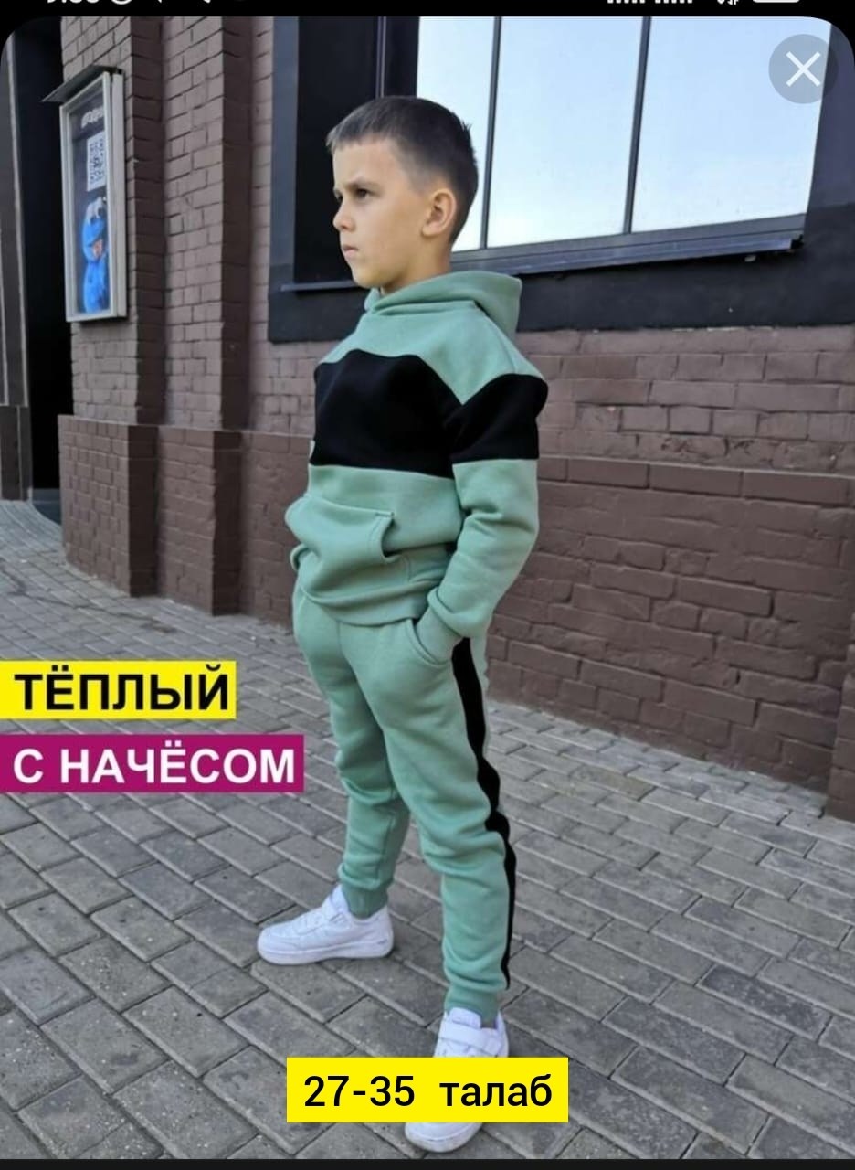 Женская одежда