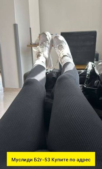 лосины женские в рубчик,легинсы женские,легинсы,женские леггинсы,лосины в рубчик