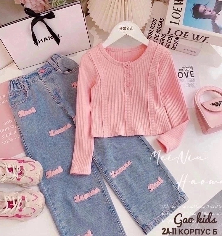 комплект одежды для девочек,комплект детской одежды для девочки,джинсы для девочек,кардиган для девочек,брюки для девочек