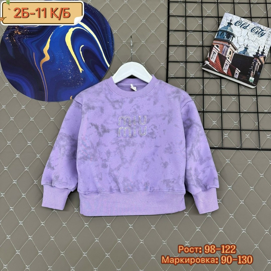 Детская одежда