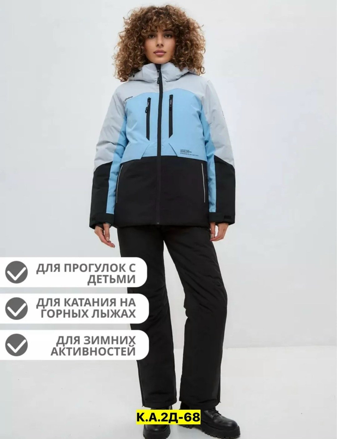 горнолыжные костюмы женские,куртка горнолыжная,куртка горнолыжная женская,костюмы горнолыжные,горнолыжный костюм женский зимний