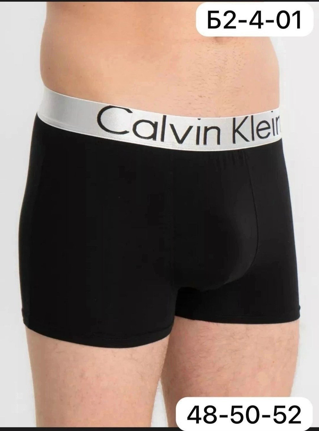 набор мужских трусов calvin klein,комплект трусов мужских,трусы мужские calvin klein,трусы мужские боксеры набор подарок calvin klein,мужской набор трусов