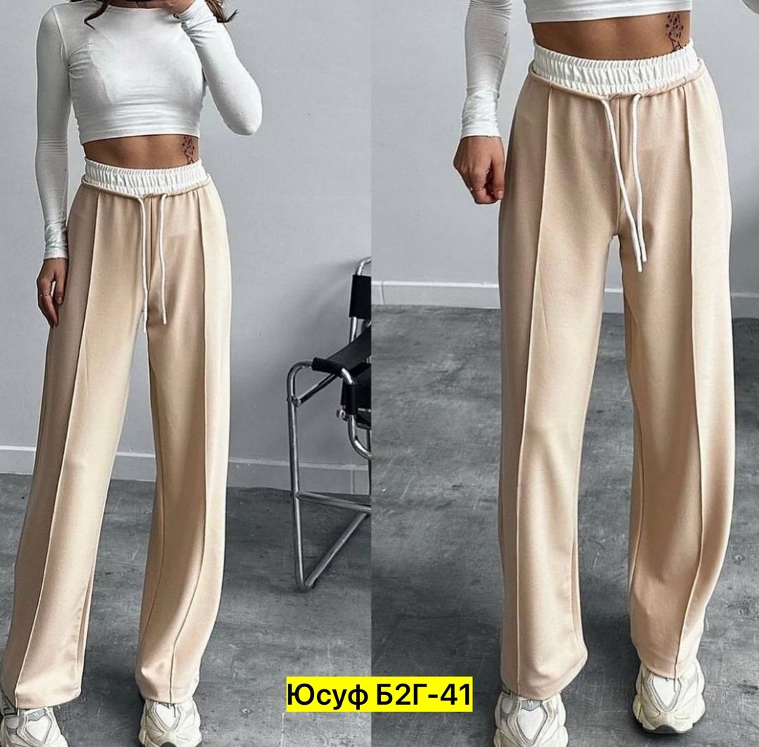 брюки свободного кроя,брюки штаны,спортивные женские брюки,брюки трикотаж,модные штаны