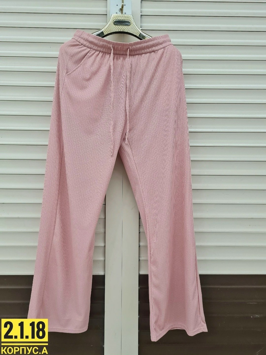 брюки трикотаж,спортивные штаны,спортивные брюки,мужские спортивные штаны,мужские брюки