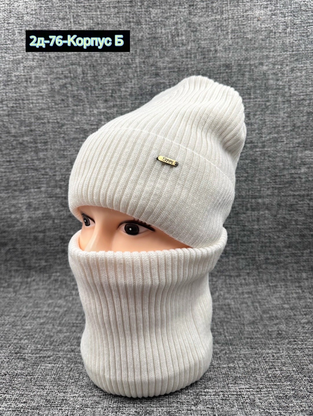 Детская одежда