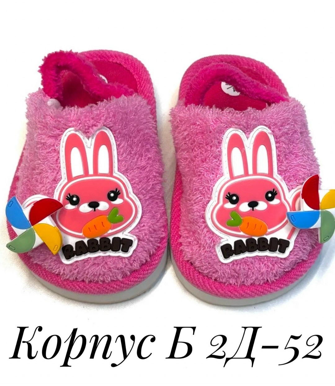 тапочки детские домашние,детские тапочки,домашние тапочки для детей,комнатные тапочки для малышей,домашние тапочки