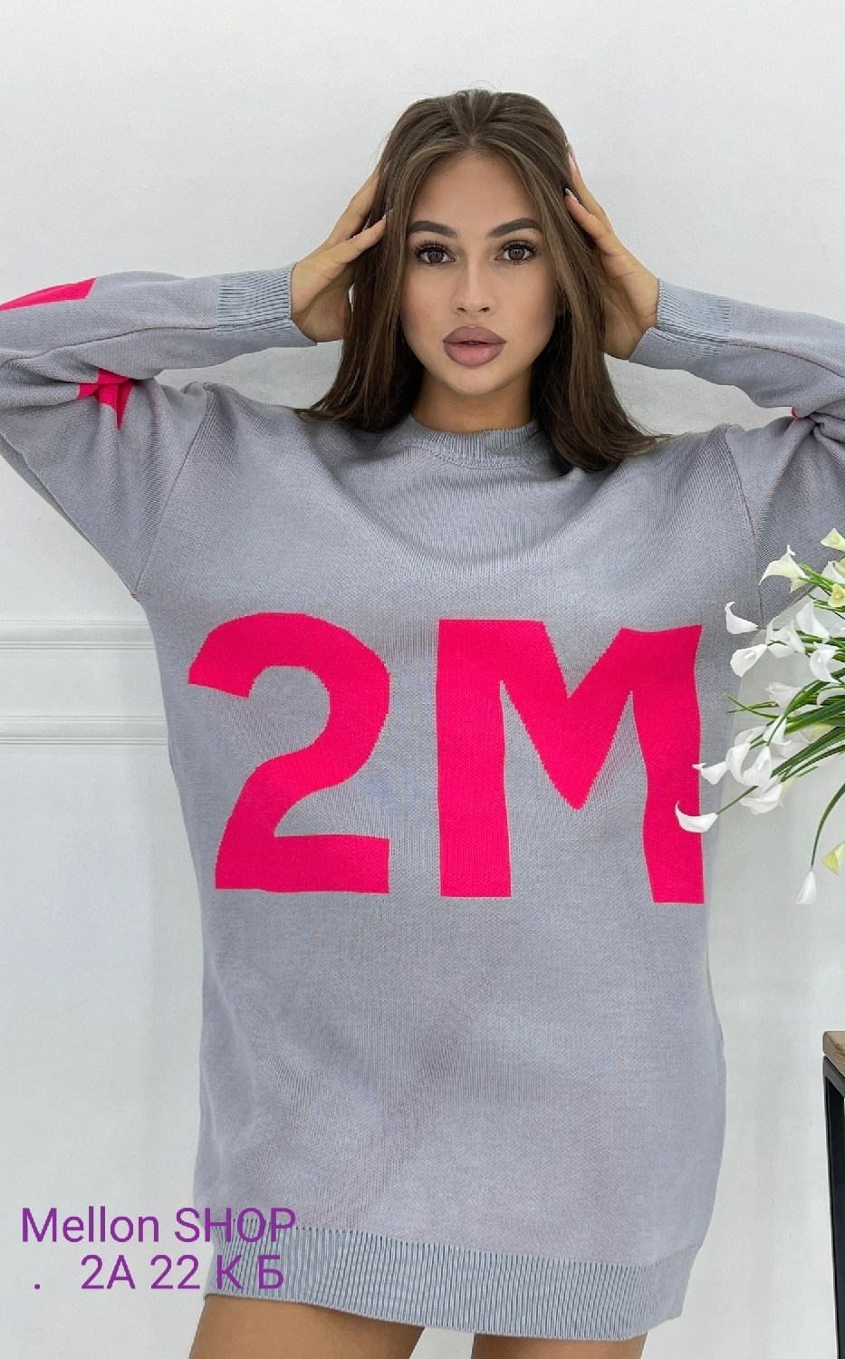 стильная кофта,кофта оверсайз,свитера туники,туника удлиненная оверсайз,свитер длинный женский оверсайз вязанный с принтом