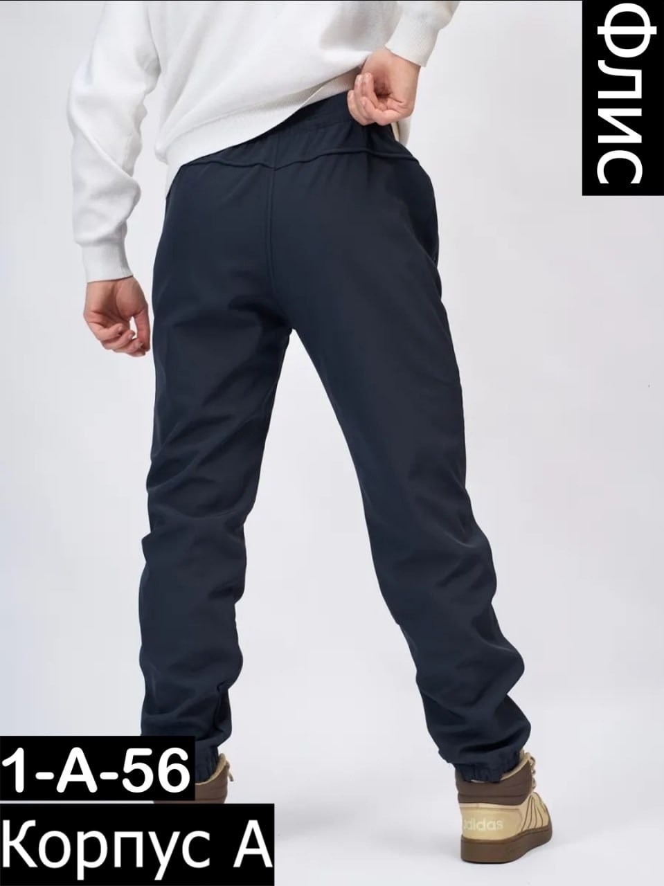 брюки спортивные the north face,спортивные штаны мужские,брюки джоггеры,спортивные штаны the north face,штаны рибок мужские спортивные с манжетами