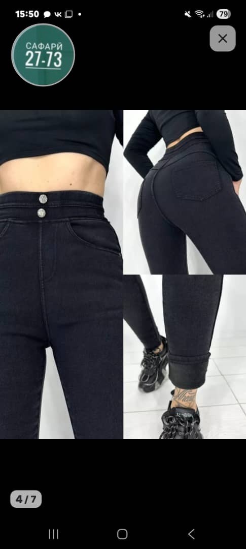 джеггинсы утепленные,джеггинсы женские,джеггинсы женские утеплённые,джинсы джеггинсы,джеггинсы брюки