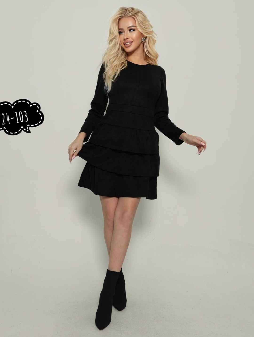 Женская одежда