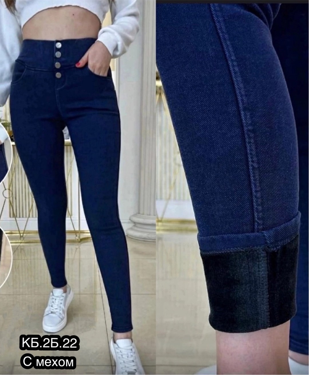 джеггинсы с начесом,джеггинсы женские,джеггинсы с мехом,джеггинсы женские джинсы,джеггинсы джинсы