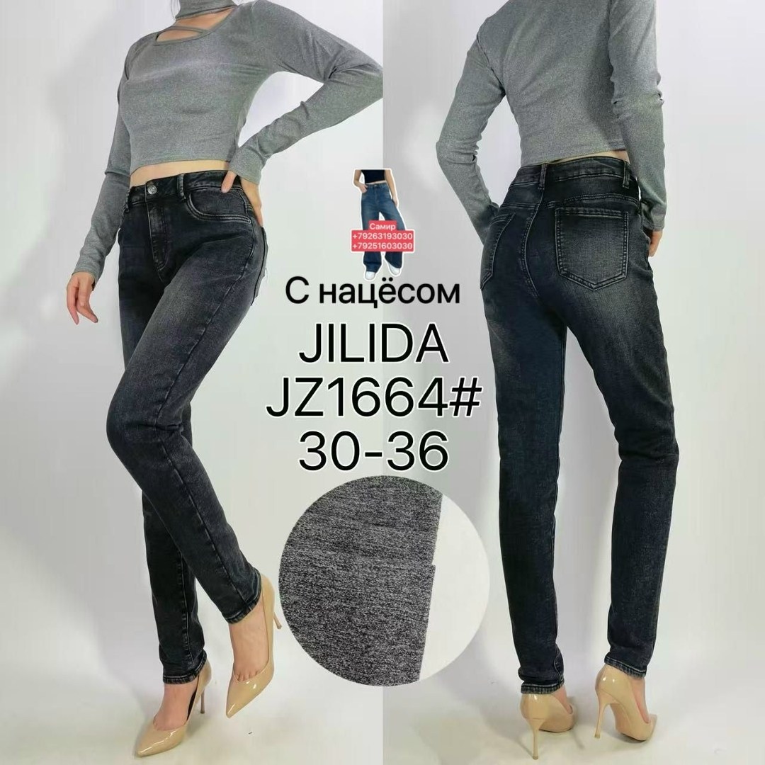 джинсы женские,джинсы женские джеггинсы,джинсы женские зауженные,джинсы лосины,узкие джинсы
