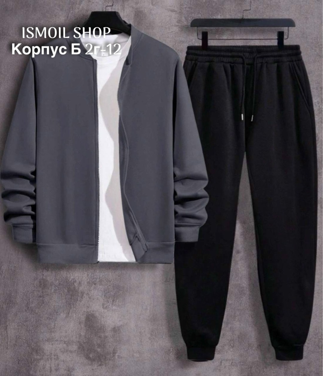 Женская одежда