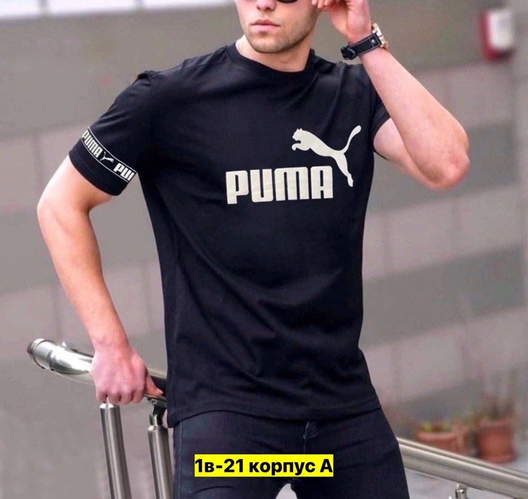 мужская футболка,футболки для мужчин,мужская футболка puma,футболка,майка и футболка