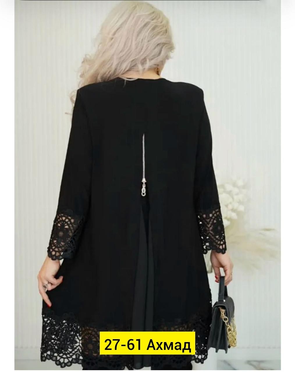 туника больших размеров нарядная,туника ажурная нарядная,туника кружевная,платье туника праздничное нарядное,платье женская