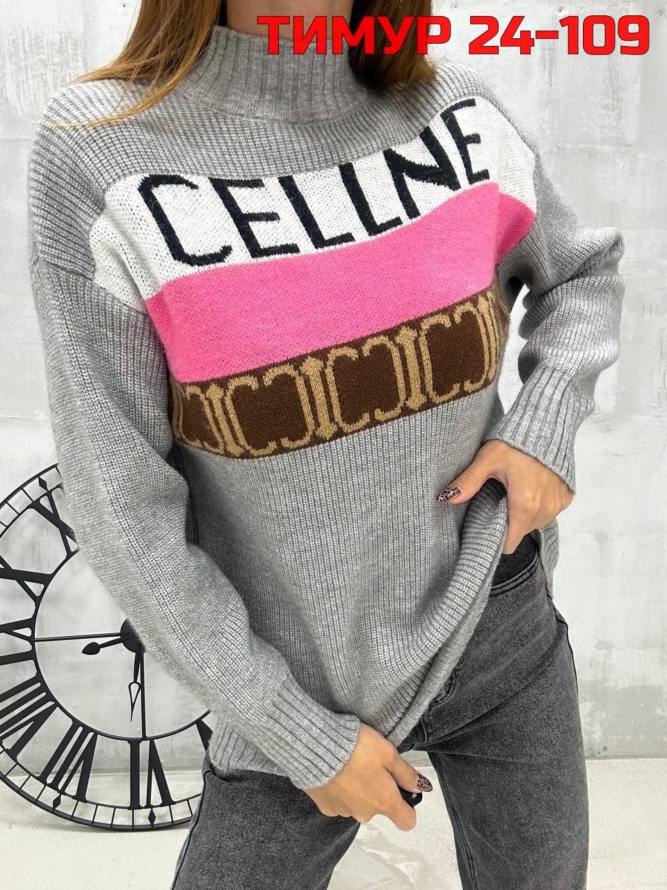 кофта женская,кофта женская свитшот,свитера женские,пуловер женский,свитер