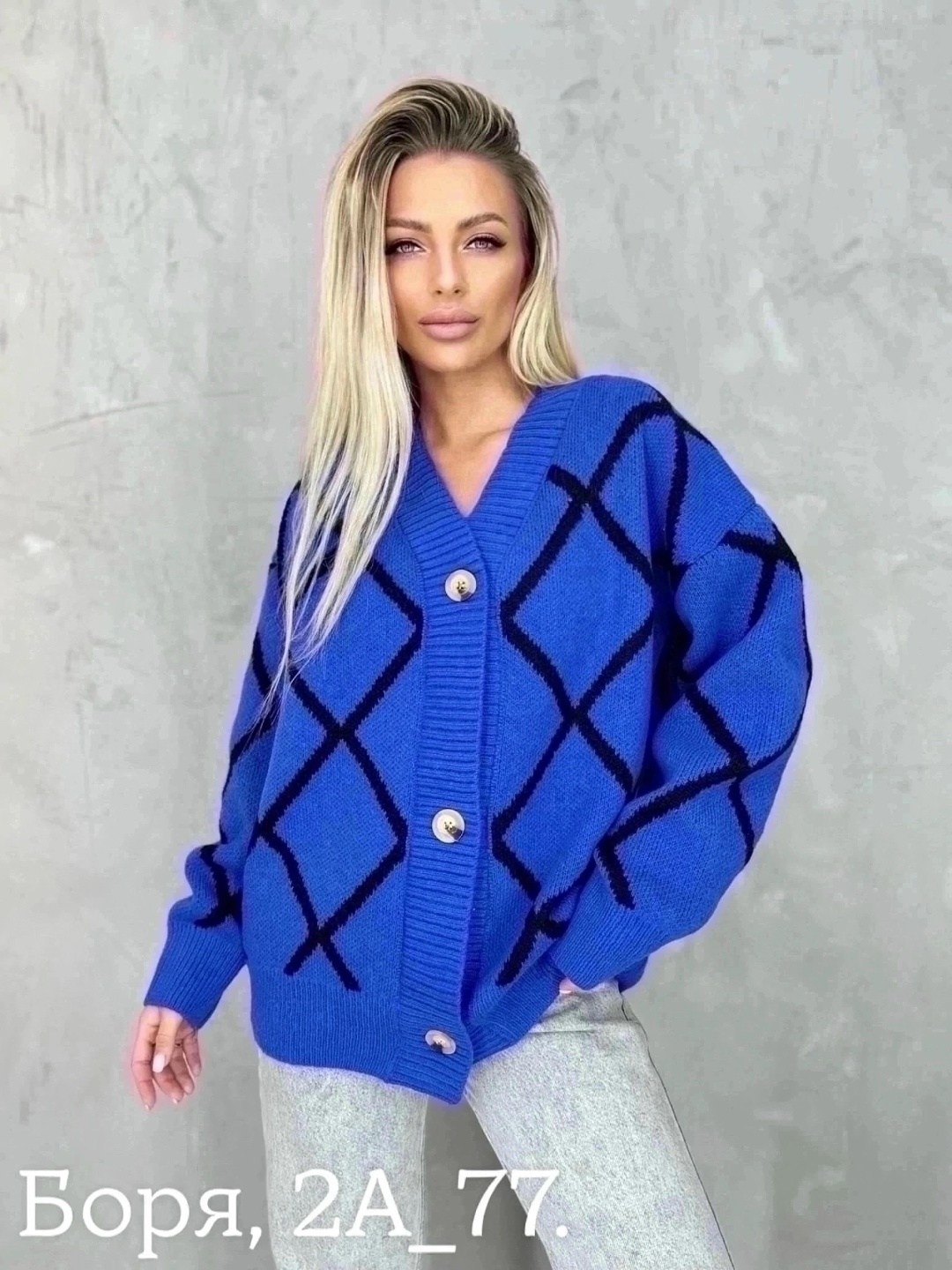 кофта кардиган,кардиган 2025,женские кардиганы,кардиган,кардиган стильный