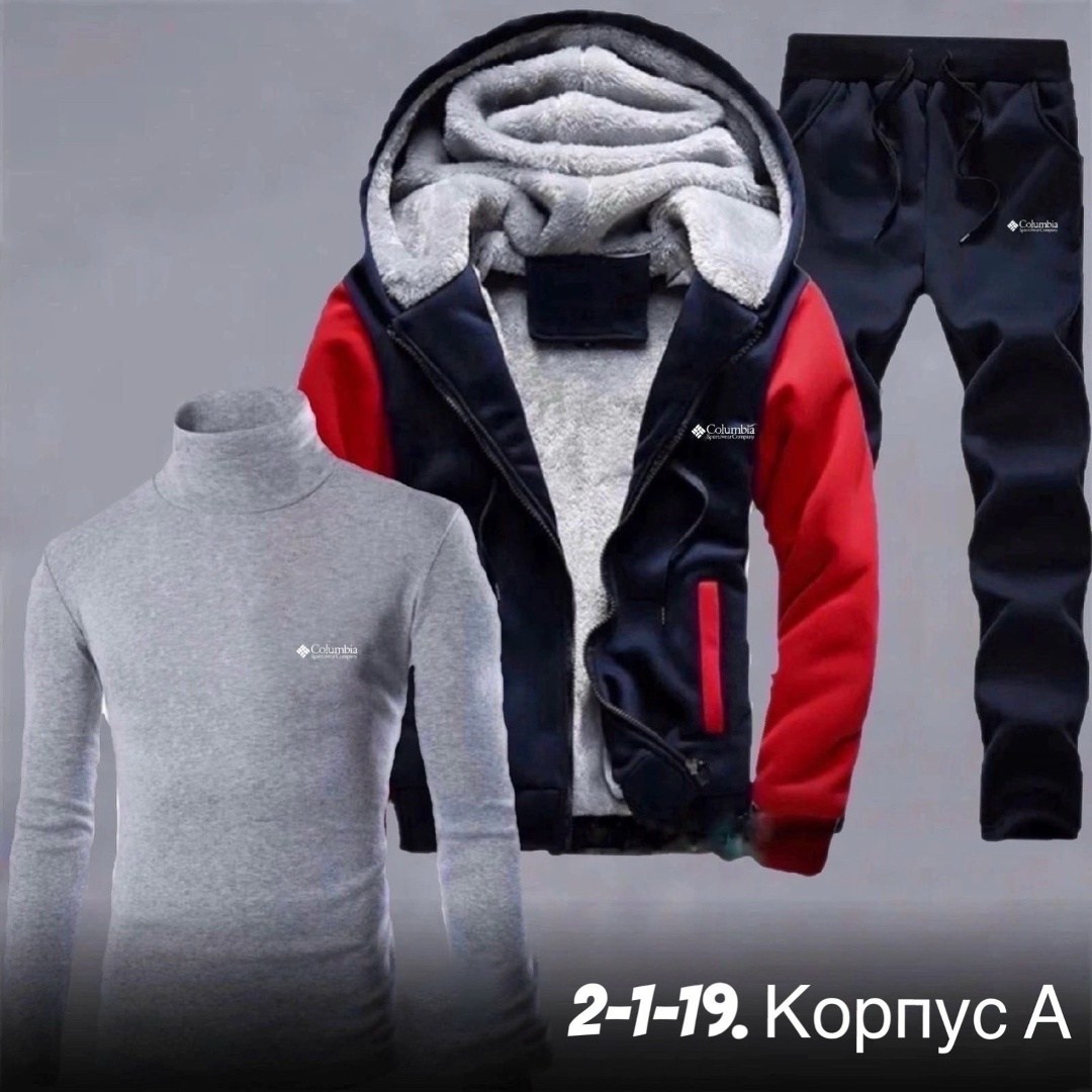 теплый спортивный костюм мужской,костюмы спортивные мужские,спортивные костюмы утепленные,cпортивный костюм теплый,зимний мужской костюм