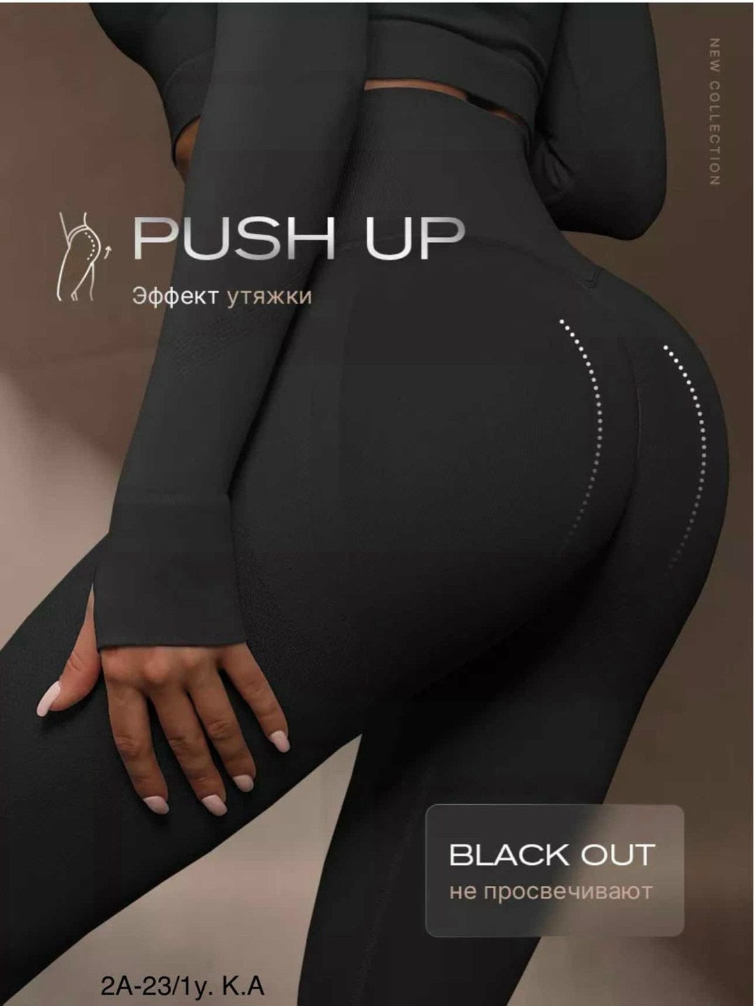 женские легинсы,леггинсы с высокой талией,легинсы для фитнеса,лосины женские,женские леггинсы спортивные