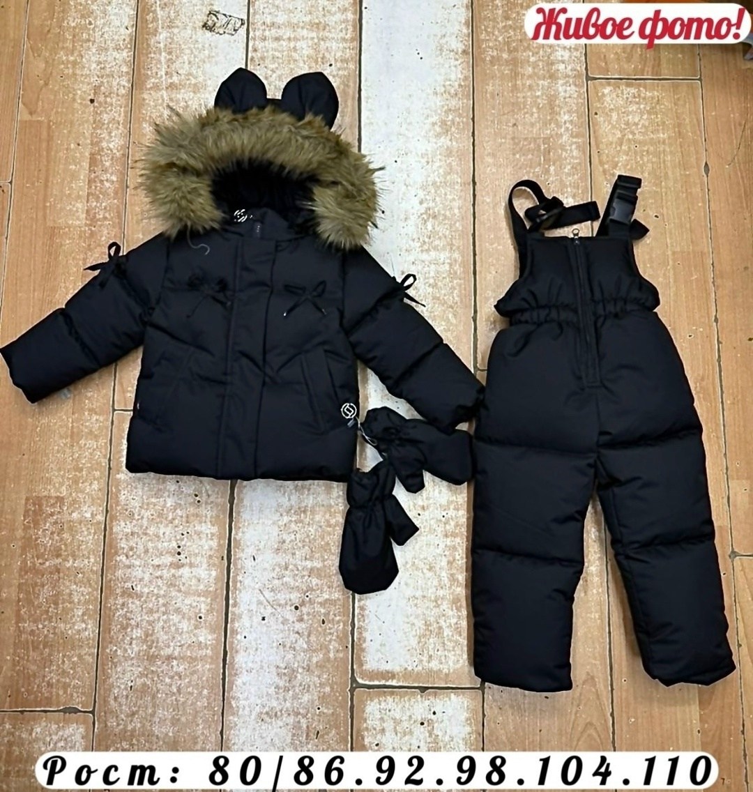 зимний костюм для девочки,детский зимний костюм,зимние костюмы,тёплый зимний костюм,зимний комбинезон для девочки