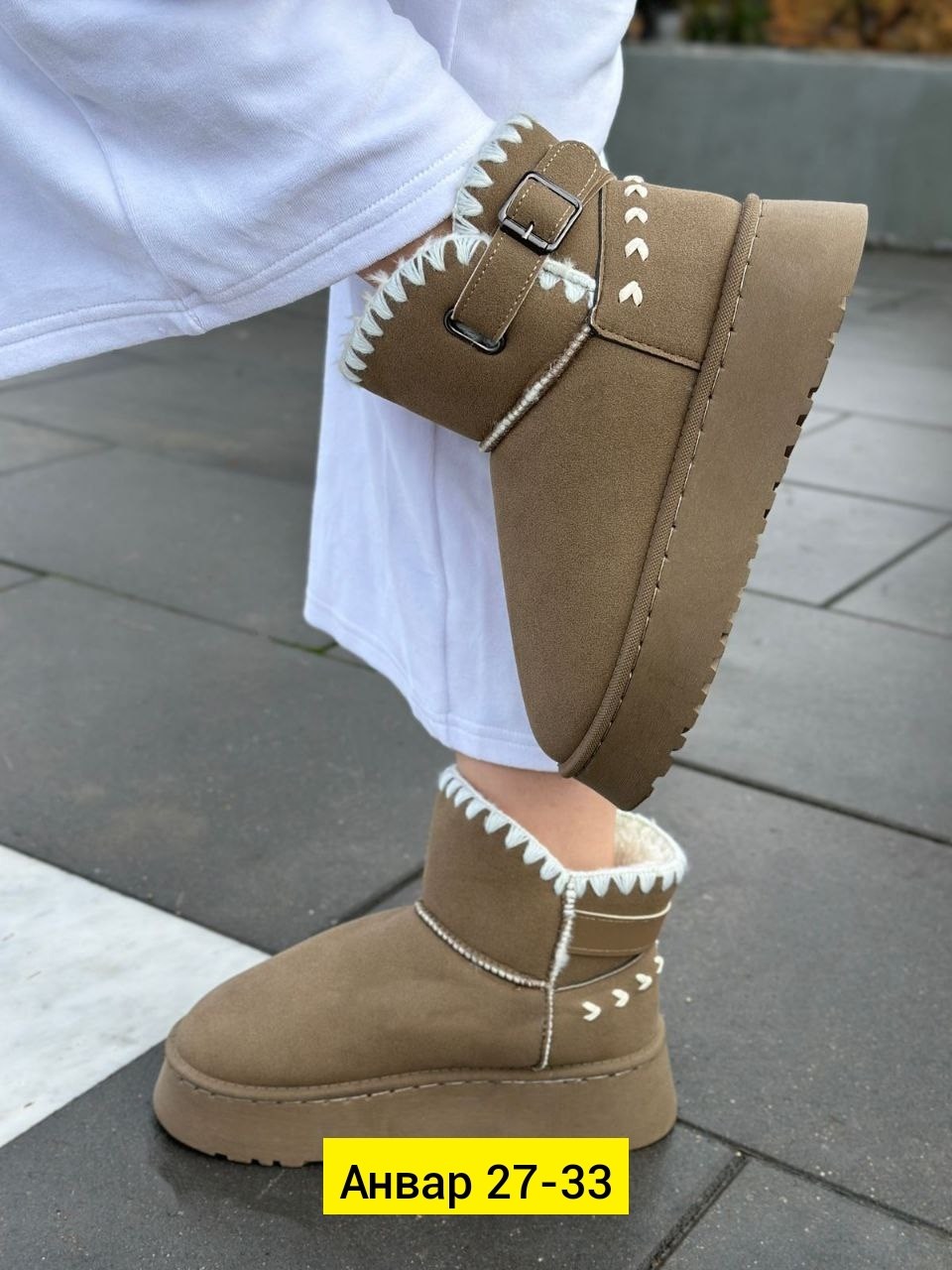 угги женские,,угги женские зимние,зимняя  женская,угги короткие