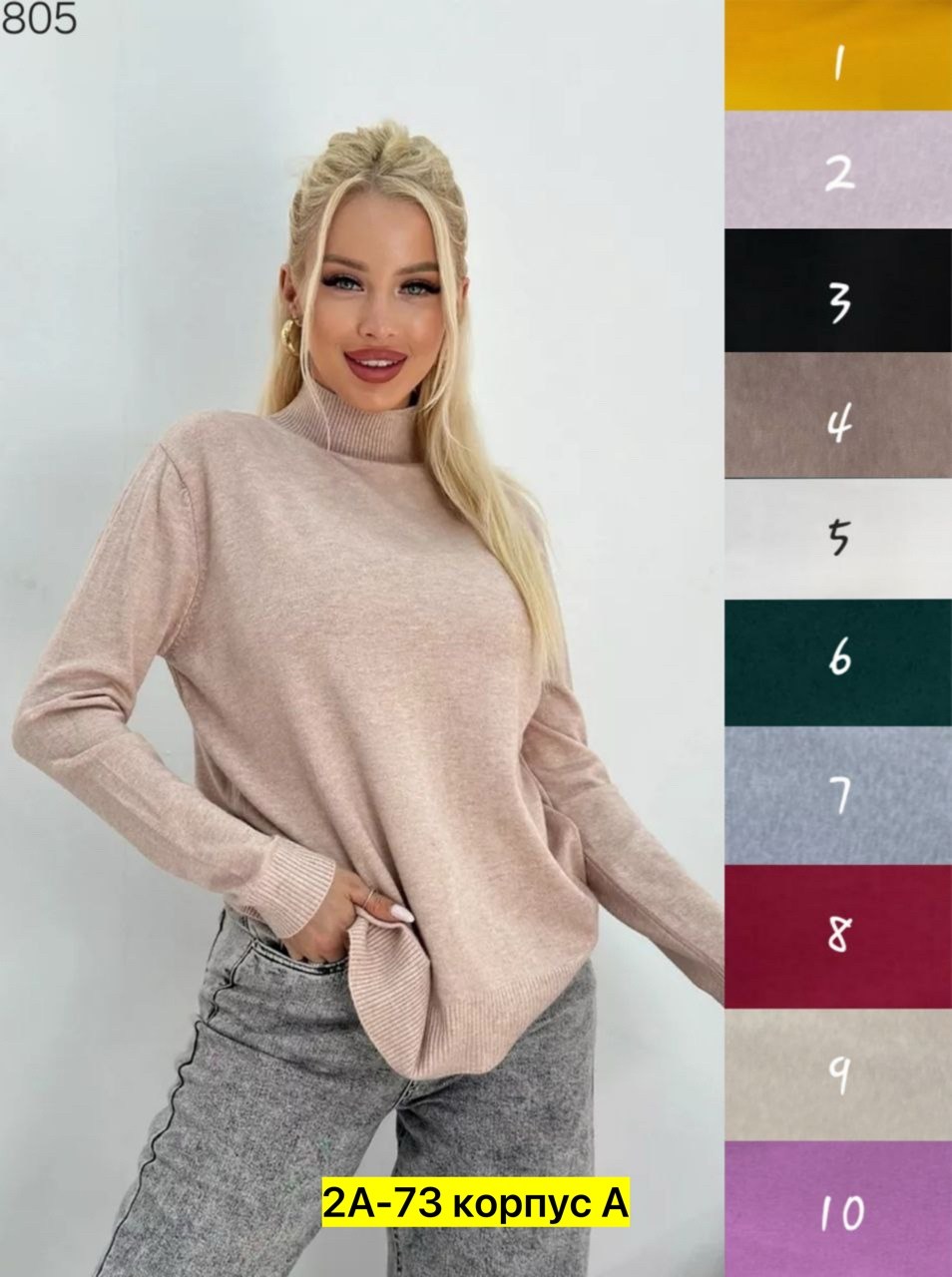 свитера женские,кофта женский,женская водолазка,водолазка кашемир,кофта женская свитер