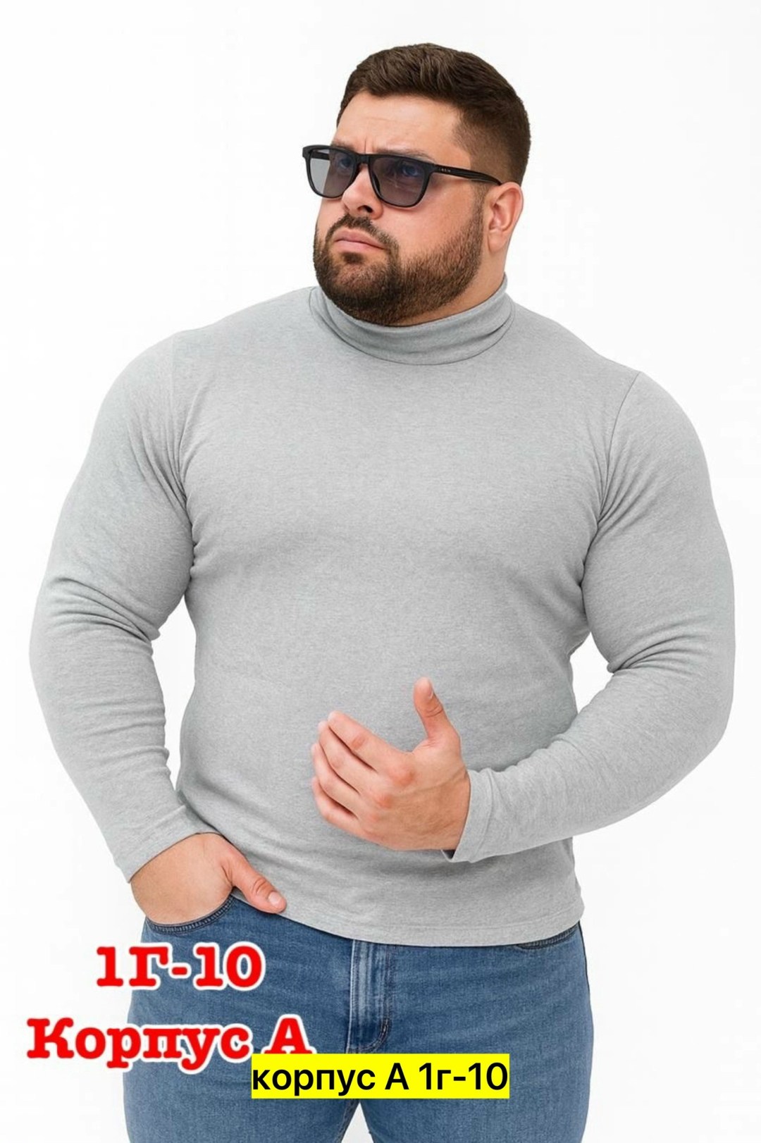 водолазка,водолазка мужcкая,толстовки,мужская водолазка с горлом,джемпер водолазка
