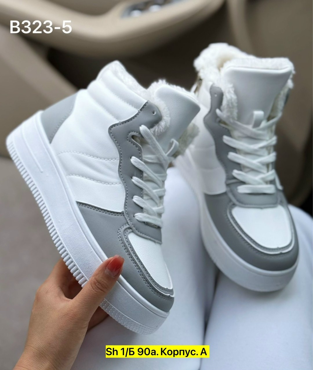 ,кроссовки женскиe,кроссовки зимние женские,кроссовки высокие,высокие кроссовки женские