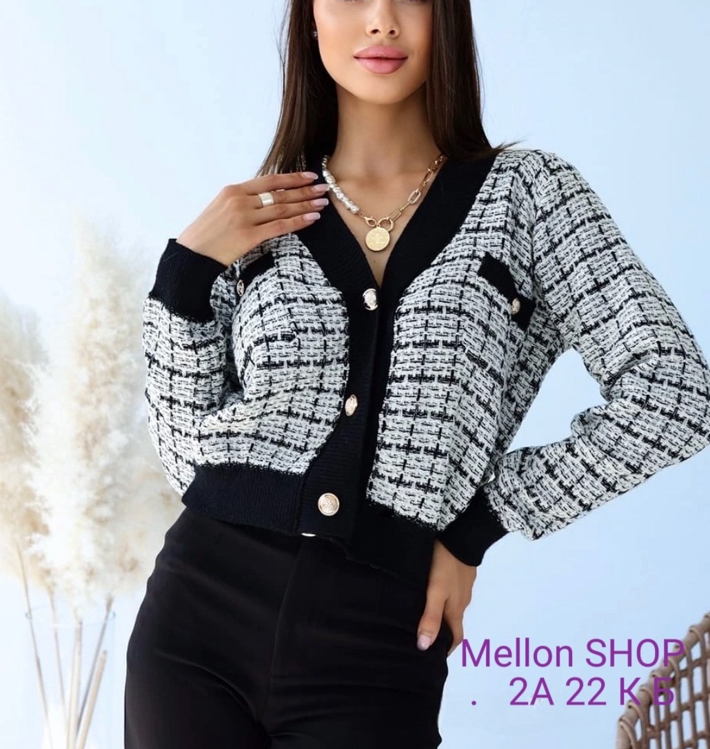 кардиган в стиле шанель,кофта кардиган,кардиган,кардиган пиджак,кардиган вязаное