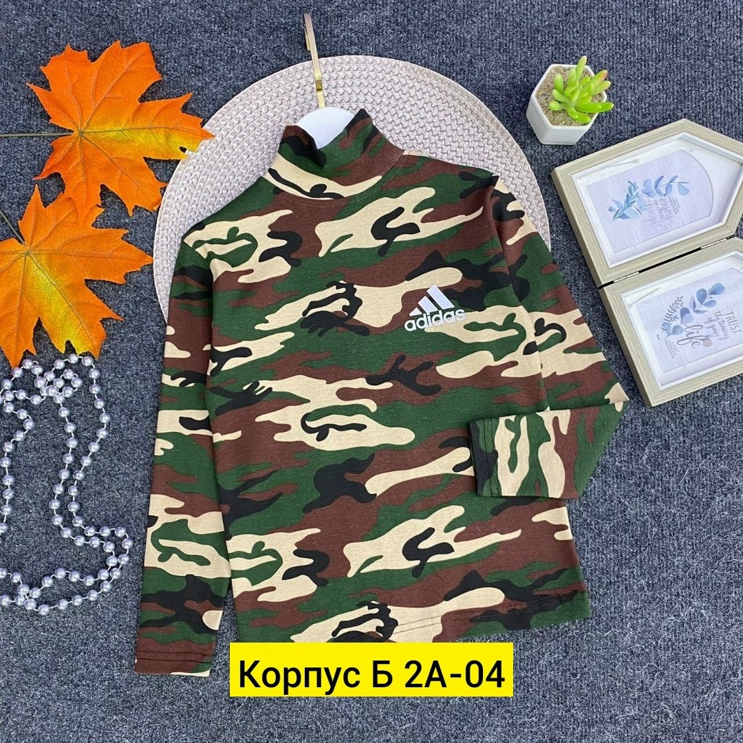 водолазка камуфляж,кофта для мальчика,водолазка для мальчика,водолазка детская,водолазка камуфляжная