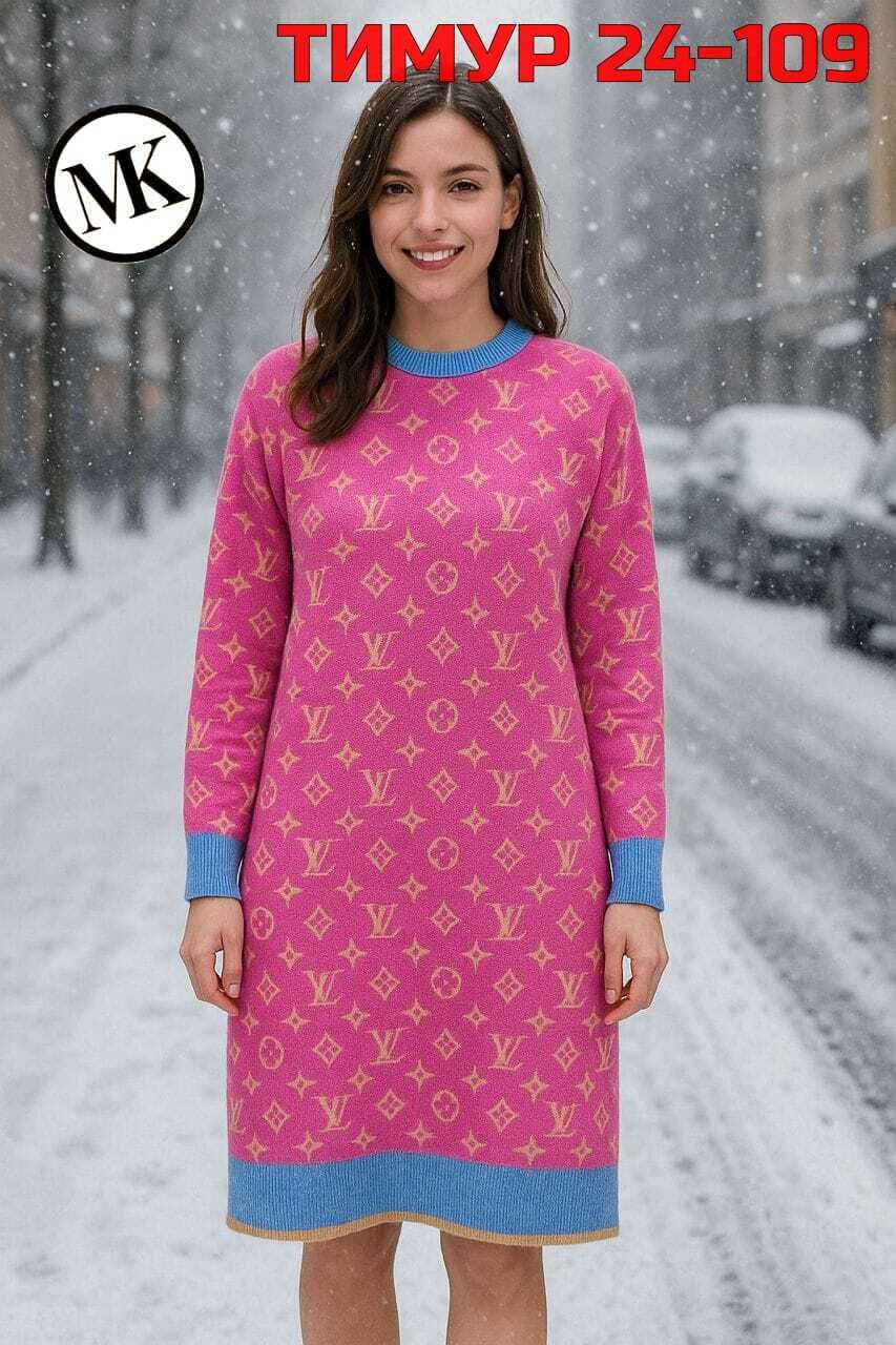 Женская одежда