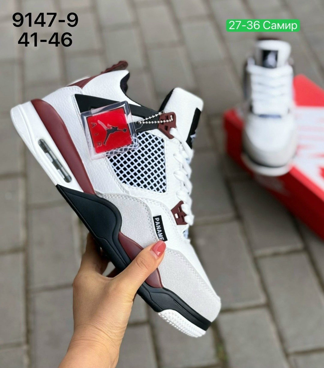 кроссовки мужские nike air jordan 4,кроссовки nike air jordan 4 retro,кроссовки nike air jordan 4,кроссовки,кроссовки мужские nike air jordan